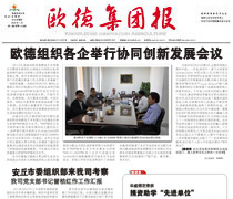 企業(yè)內(nèi)刊